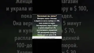 Проверь .....