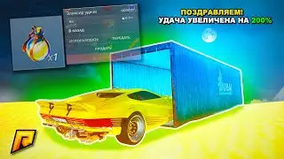 ОТКРЫВАЮ КОНТЫ ПОД ЭЛИКСИРОМ УДАЧИ В GTA RADMIR RP!!! НЕУЖЕЛИ ЭТО РАБОТАЕТ...