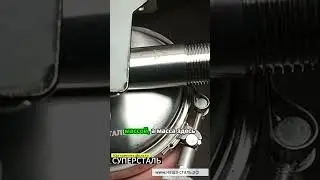 Установка фильтра. Как установить фильтр для воды СУПЕРСТАЛЬ? Механический фильтр