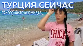 Турция 2024. ОБАЛДЕЛА от ЦЕН в Кемере❗️на ЕДУ ОТДЫХ. Кемер сейчас