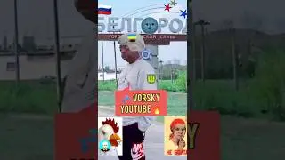#Белгород