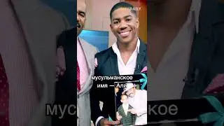Как молится Стив Харви