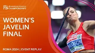 HISTORIC gold for Austria! 🇦🇹 Women's javelin final replay | Roma 2024