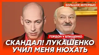 Гордон. Арест Путина в Монголии, тайный сговор Запада и России, уродство ТЦК, чего ждать от Кадырова