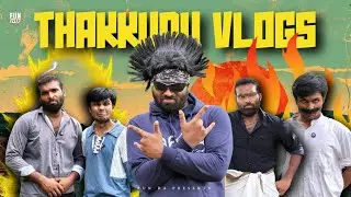 THAKKUDU VLOGS 🤳 |Fun Da |Malayalam Comedy |