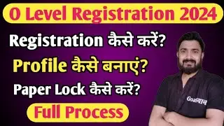 O Level Registration Process | o level form kaise bhare | o level computer course in hindi