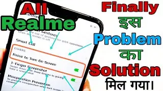 [Hindi] How to solved Automatic Screen On/Off in All Realme Phones | Auto Screen ON/Off Problem RM