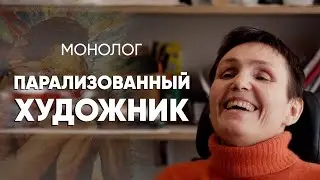 Я бы пошла на эвтаназию, но люблю рисовать: 