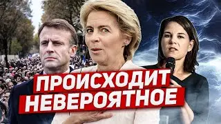 Происходит невероятное. Проблема в Европе. Новости Польша