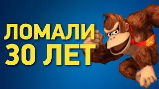 Как пройти Donkey Kong Country за 7 минут | Разбор спидрана