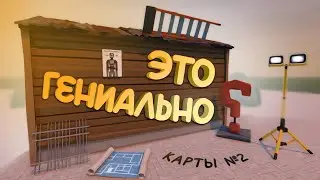 ЭТО ЛУЧШЕЕ ЧТО Я ВИДЕЛ! | Карты от подписчиков (GoreBox)