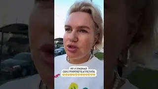 😡      Часто вам мужья/парни дарят цветы?        #life #familyvlog #fashion #style #рек