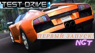 Обзор на игру ► Test Drive Unlimited ► Остров Мечты!