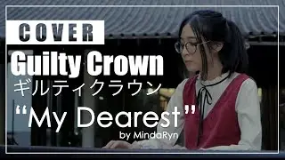 Guilty Crown - My Dearest (cover by MindaRyn)