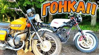 Иж Юпитер 5 VS Yamaha FZR 250 Гонка! Мото Тест На Скорость!