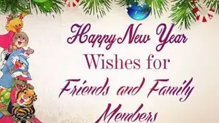 wish new year to your Friends and family || Wishing message || Amazing message of new year #2022