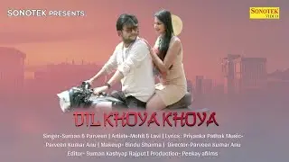 Dil Khoya Khoya | Mohit & Lavi | New Hindi Songs 2023 | Sonotek Punjabi