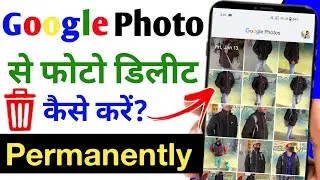 google photos se photo kaise delete kare || how to delete google photos permanently