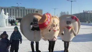 День ПЕЛЬМЕНЯ в Ижевске.08.02.2020г.