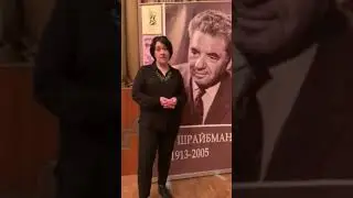 Конкурс декламаторов имени Ихила Шрайбмана. КЕДЕМ, 2019