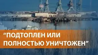 ВСУ атаковали порт Феодосии, Минобороны России заявило о взятии Марьинки