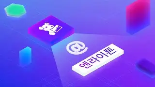 [Datadog 사례] 엔라이튼: 에너지 IT 플랫폼 기업의 멀티 클라우드 인프라를 위해 모니터링을 고도화 한 방법