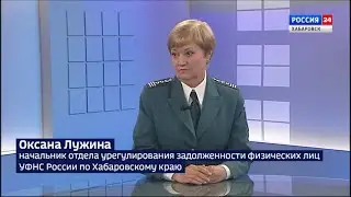 Насколько жители Хабаровского края ответственны в вопросе уплаты налогов