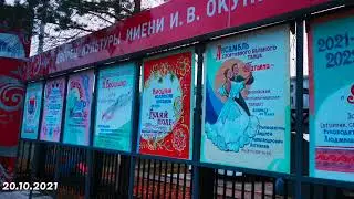 Гудок завода УВЗ  Афиша Дворца Окунева Нижний Тагил