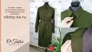 Потайная застежка | Как сшить супатную застежку своими руками