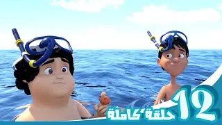 مغامرات منصور | وقت المغامرة ج6 l | Mansour's Adventures | Adventure’s Time! P6