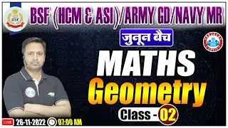 Geometry Maths Tricks | BSF HCM & ASI Maths Classes | Maths Class For BSF HCM & ASI #67