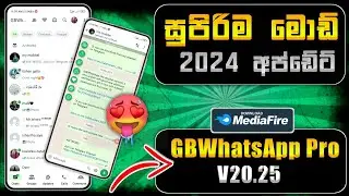 [🤑] GBWhatsApp Pro V20.25 | New Features 2024 Update Download Link