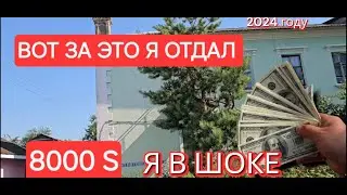 Купил дом за 8000 долларов а вернее 3 комнатную квартиру с 3 метровыми потолками в центре города