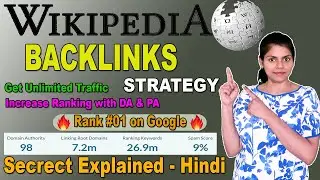 Get More Traffic On Blog🔥 Wikipedia Se Backlink Kaise Banaye | Increase Website Traffic