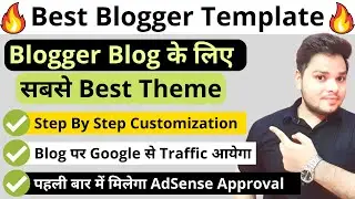 Best Blogger Template 🔥 Blogger Template customization | Fast AdSense Approval | Rank in Google