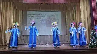 РНП «Ой кумушки». Ансамбль народной песни «Русские праздники». Руководитель О.Н. Щеглова.