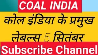 COAL INDIA SHARE ANALYSIS 5 SEPTEMBER COAL INDIA SHARE LATEST NEWS COAL INDIA SHARE LATEST NEWS TODA