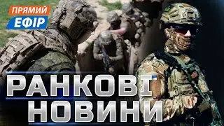 ПЕКЕЛЬНІ бої на Покровському напрямку❗️СТРАШНІ наслідки нічної атаки❗️Наступ на Курськ❗️