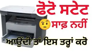 Hp Printer 🖨️ Problem solved, Photo states