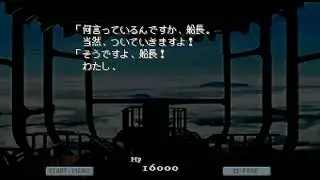 FFT 空想魔学小説 攻略