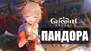 Смотрю ваши аккаунты! но сначала смола и скам на артах | Genshin Impact СТРИМ