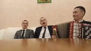 Айнур Халиев, Фарид Аубакиров, Ильнар Хазиев - Әтием (баян)