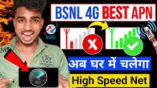 Bsnl APN Settings For Fast Internet 2022 | Bsnl Network Problem Fix | Bsnl Internet Not Working