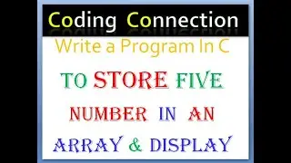 Array 1 || Write a Program In C To Store five  Number In an Array & Display || @CodingConnection