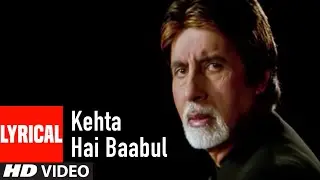 Kehta Hai Baabul Lyrical Video Song | Baabul Movie | Amitabh Bachchan, Salman Khan, Rani Mukherjee