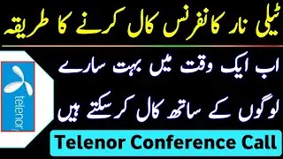 Telenor Conference Call Activation Code | Telenor Conference Call Karne Ka Tarika