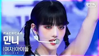 [페이스캠4K] (여자)아이들 민니 'TOMBOY' ((G)I-DLE MINNIE FaceCam)│@SBS Inkigayo_2022.03.20.