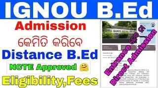 what is IGNOU bed ? IGNOU bed admission 2024//ignou bed admission eligibility,fees,seat matrix 2024