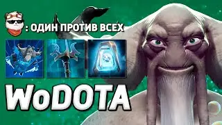 АГАНИМ КЕРРИ в ЛОББИ МАГОВ / WORLD OF DOTA / Дота 2