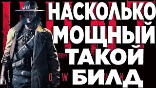 НАСКОЛЬКО БЫВАЕТ МОЩНЫМ ЭТО ОРУЖИЕ В ХАНТ-ДВОЙНЫЕ ПИСТОЛЕТЫ Hunt Showdown 1896